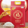 【自营】中粮福临门五福临门东北长粒香米5kg 商品缩略图0