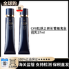 买一送一  特价 【保税直发A义乌】CPB肌肤之钥长管隔离37ml 送长管隔离37ml 商品缩略图6
