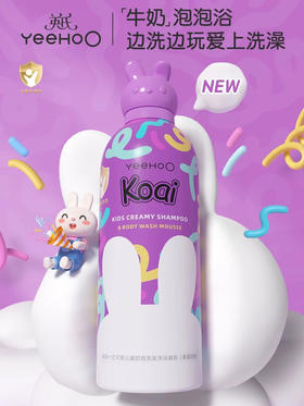 英氏 儿童奶泡洗发沐浴慕斯（柔柔奶香）