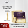 【面膜囤货 秒杀机制】EVM 重组胶原肽充盈鎏金面膜*4盒 商品缩略图0