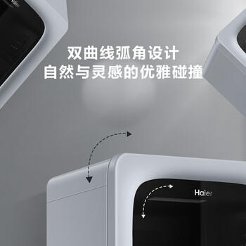 海尔（Haier）150L风冷无霜冰吧家用冷藏柜保鲜柜大容量小冰箱小冰柜一级节能LC-150WLH9ES1换新补贴 商品图1