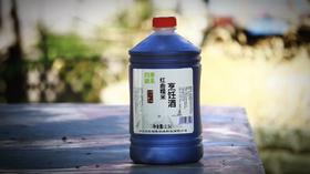 红曲糯米烹饪酒2.5L（全国邮政包邮、新疆西藏东三省不发）