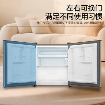 海尔（Haier）43L单门小户型冰箱一级能效抗菌净味三档可调银色BC-43GHSDE0S9 商品图4