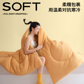 【超柔贴身 婴幼儿可用】A类奶油小熊被 7A抗菌远红外锁温御寒内衣级针织棉亲肤被芯