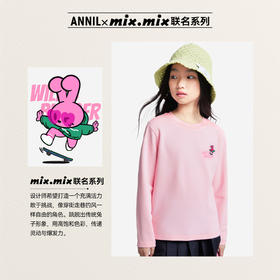 Annil联名款【Mix.Mix】男女童圆领长袖针织衫秋季新款安奈儿童装EM531705&EM531706