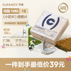 【轻薄透明片】COFANCY可糖燕麦小奶片隐形近视眼镜月抛2片装水凝胶水润透明片【下单即赠美瞳伴侣盒+护理液60ml*】 商品缩略图0