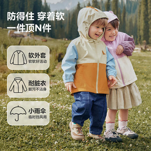 【小软皮】迷你巴拉男童女童连帽外套秋防水防风宝宝夹克上衣 商品图3
