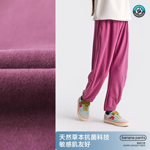【咕噜日记】儿童【双面澳绒】香蕉裤百搭糯糯保暖卫裤PQK2519 商品图4