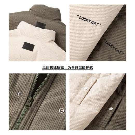 gxg.jeans男装上衣外套冬季华夫格绒感保暖立领羽绒服男11D1110138F 商品图4