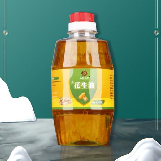 花家盛世 花生油450ml*5桶 纯正浓香—rxs 商品图4