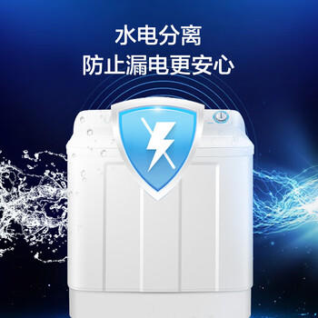 海尔（Haier）半自动双桶双缸洗衣机 12KG大容量  强力去污洗大件 一级能效家电 XPB120-81D2 商品图4