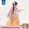 【花鼓隆咚汉服裙】年衣童装汉服裙女童2025新款秋季新中式国风改良风汉服连衣裙礼服花鼓隆咚汉服裙 商品缩略图0