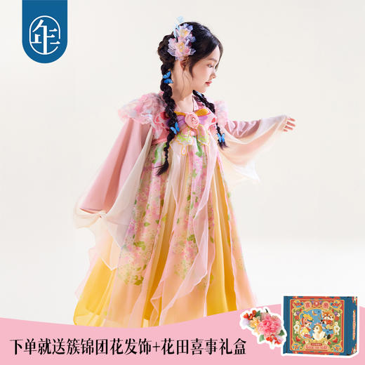 【花鼓隆咚汉服裙】年衣童装汉服裙女童2025新款秋季新中式国风改良风汉服连衣裙礼服花鼓隆咚汉服裙 商品图0