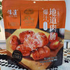 信达爆汁地道肉肠黑胡椒味190g 商品缩略图0
