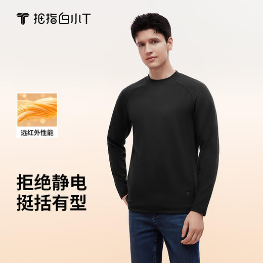 拇指白小T热特姆插肩长袖T恤 商品图3