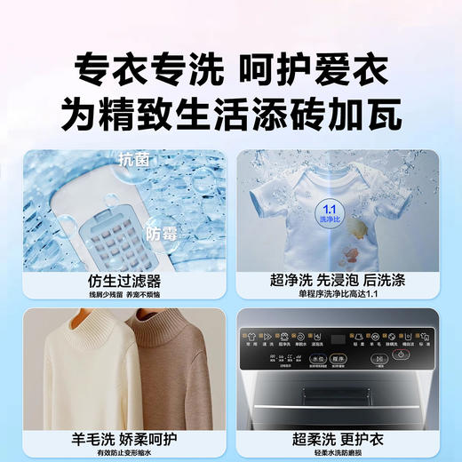 海尔智家Leader/统帅大容量8kg家用全自动波轮洗衣机洗脱一体527 商品图2