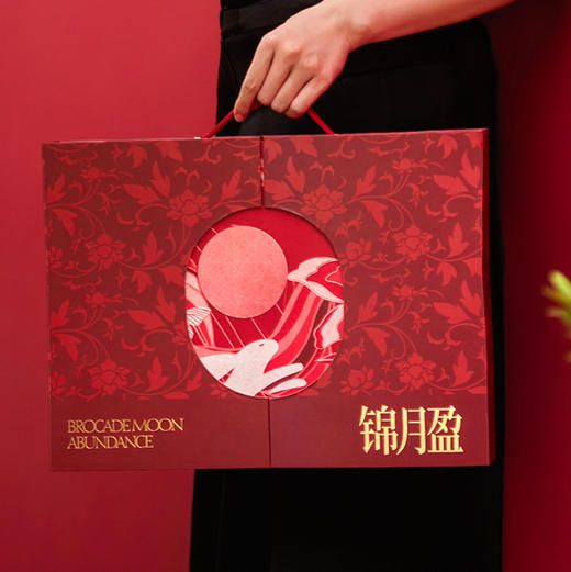 中秋锦月盈（10粒）口味随机 商品图1