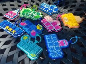 华科大态度文字趣味毛毡挂件