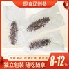 天仙岛即食辽参2斤组合 500g*2袋 8-12头/斤 16-24头/2斤 商品缩略图2