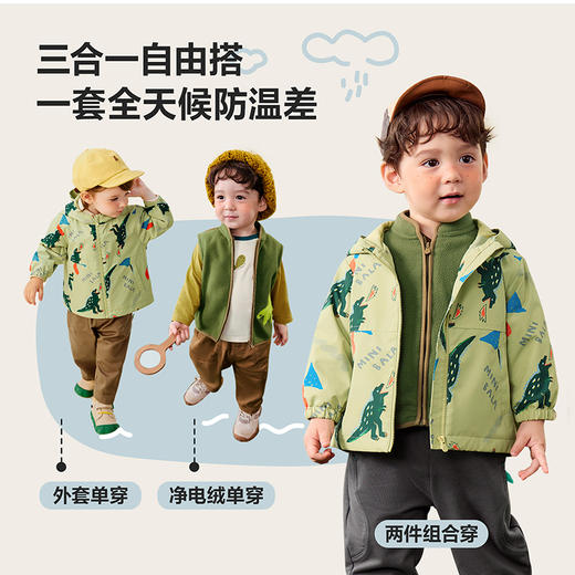 【小软皮】迷你巴拉男童女童连帽外套秋防水防风宝宝夹克上衣 商品图4