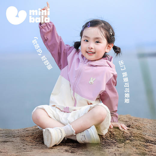 【小软皮】迷你巴拉男童女童连帽外套秋防水防风宝宝夹克上衣 商品图1