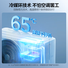 美的KFR-51LW/QJ201-1 美的空调 京锦Ⅱ柜机2P 智能语音 110°超广角送风 防直吹超大风量 冷媒环 商品缩略图0