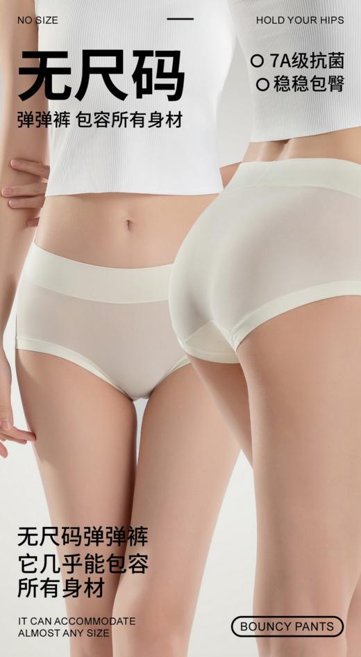 买2送1到手3条 【觉袈7A抑菌长绒棉内裤】 商品图1