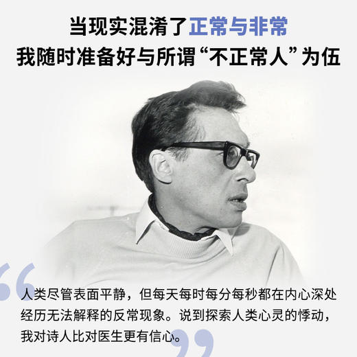 头盖骨噼啪作响 商品图2