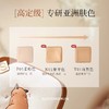 修可芙云雾持妆气垫粉底霜(小狐狸)正装+替换装 商品缩略图3