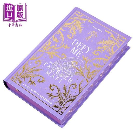 【中商原版】Shatter Me系列5 藐视 特装版 Defy Me Special edition 英文原版 Tahereh Mafi 反乌托邦小说 奇幻故事 商品图1