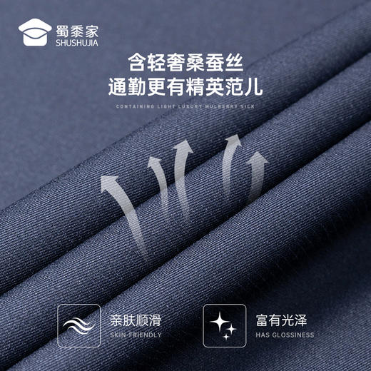 【实付满399送保温杯】【含桑蚕丝翻领行政夹克】商务通勤外套休闲抗皱长袖上衣JT521 商品图2