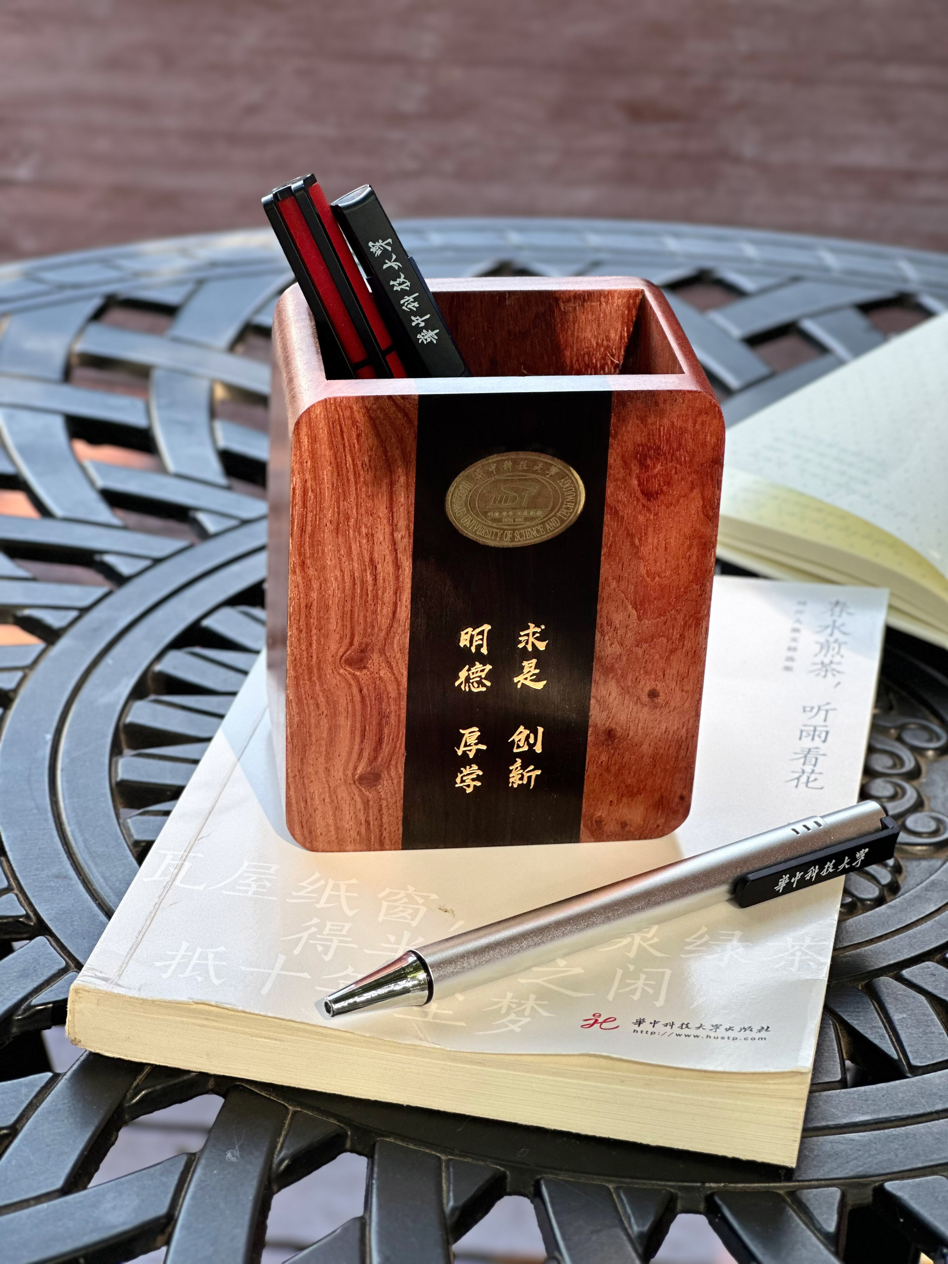 华中大笔筒礼盒