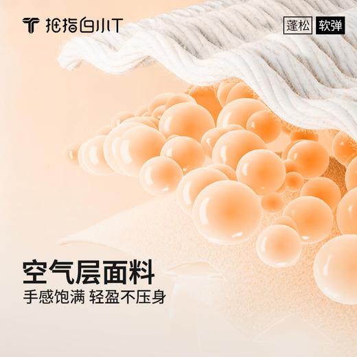拇指白小T圆领卫衣 商品图4