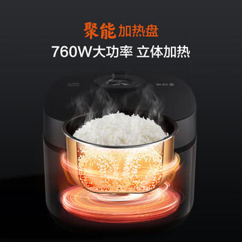 美的（Midea）电饭煲电饭锅4-5人家用5升大容量 炫彩大屏金属机身大火力煮饭锅智能预约微压MB-RE517 商品图8