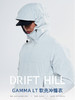 【299秒杀！】DRIFT HILL自主Gamma LT软壳户外冲锋衣外套通勤防水防风透气 商品缩略图0