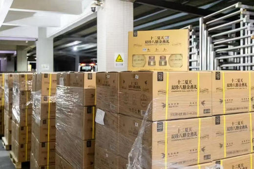 十二夏天双珍八膳金燕礼，双珍八膳润朝夕，金燕滋养蕴风华
✅选用印尼进口溯源燕窝，品质保障
✅溯源即食燕窝+谷物碗+燕窝粥，三重滋补
✅轻奢礼盒包装，开合间尽显东方雅韵
✅配料干净，0添加，吃得安心 商品图3