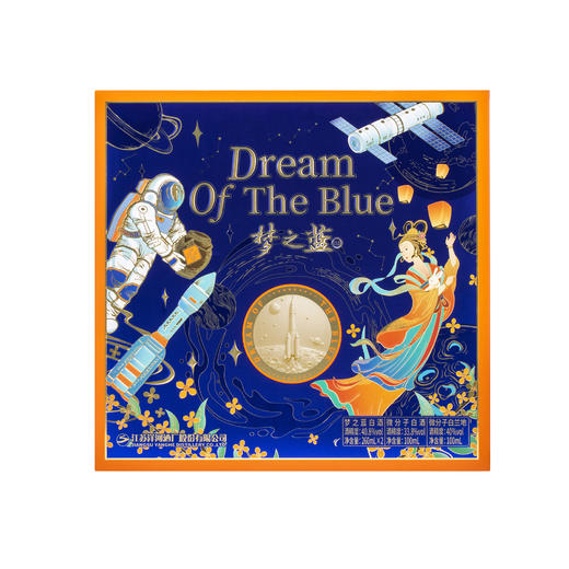 2025梦之蓝幸福美满礼盒  40.8度260mLx2瓶 商品图7