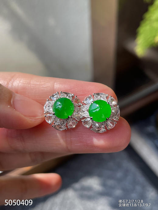 5050409，蛋面耳钉。具体价格微信咨询 商品图3