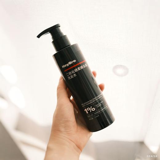 Heybro洗发水控油去油蓬松洗头膏 商品图0