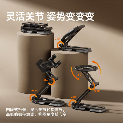 Ulanzi优篮子SK29磁吸摄影手机支架三脚架便携摄影使用iPhone苹果magsafe桌面支撑架安卓通用手持拍照自拍杆 商品图3