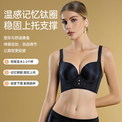 丝缎之光调整型文胸 商品图1