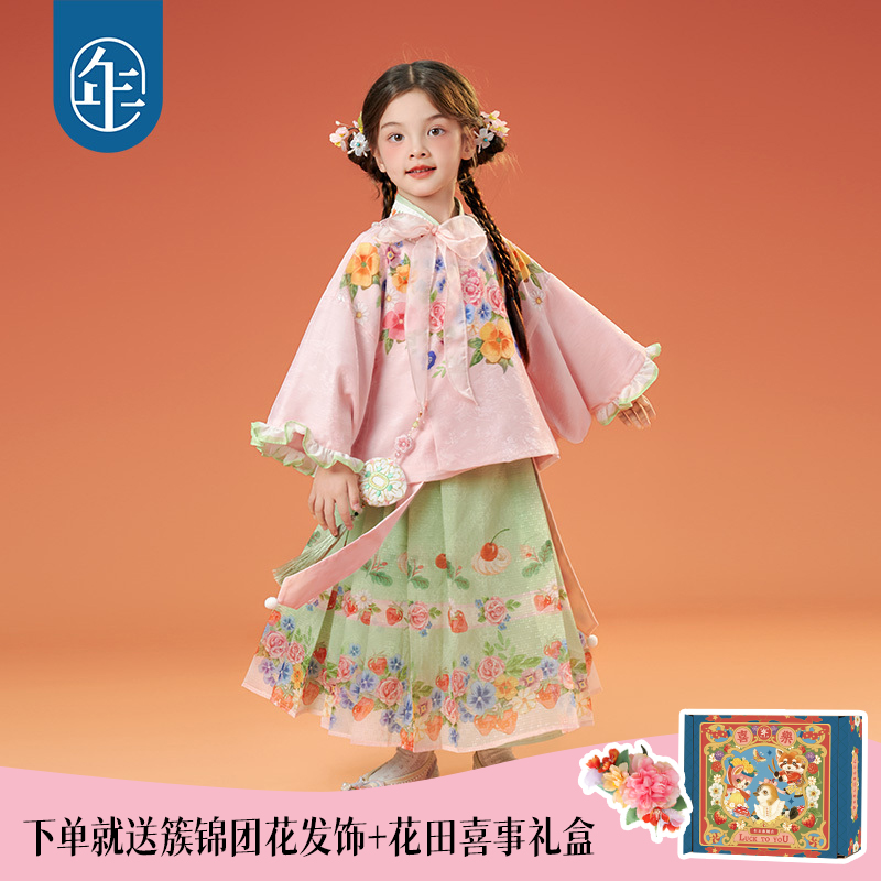年衣童装25秋季新款明制汉服中式礼服上衣半裙两件套花鼓隆咚汉服套装