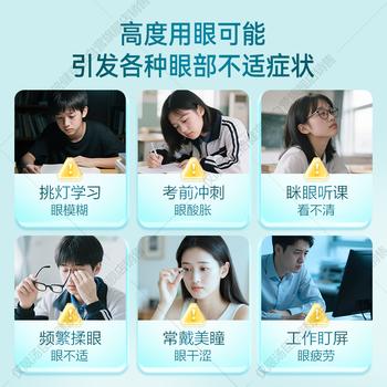 汤臣倍健健视佳蓝莓升级越橘护眼叶黄素酯胶囊40粒 维生素A青少年儿童 商品图5