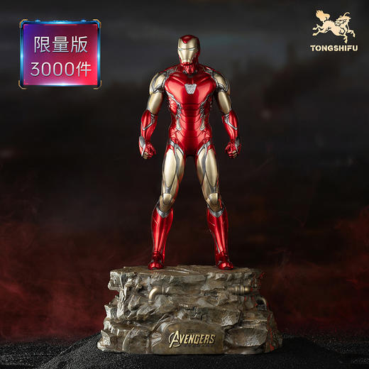 铜师傅《钢铁侠MK85》漫威系列限量手办 复仇者联盟桌面铜摆件 商品图5