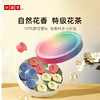 小罐茶 窨制花茶Hua系列·12罐组合茶花开锦时 礼盒（玫瑰红茶，茉莉花茶、桂花乌龙茶） 【现货】 商品缩略图1