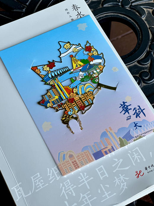 梧桐叶镂空吊坠书签 商品图4