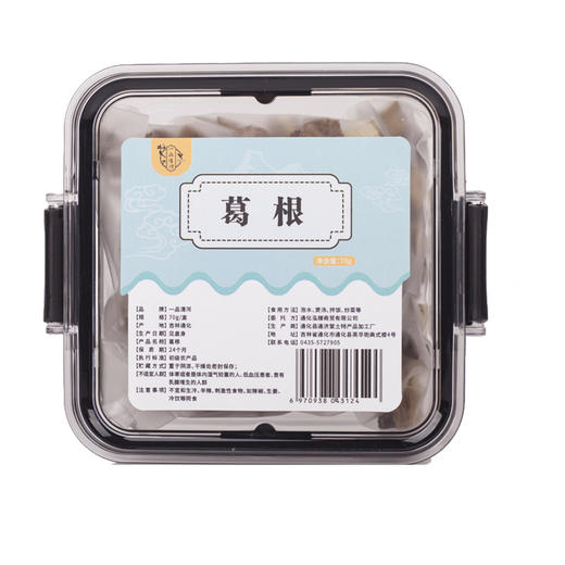 一品清河 葛根70g 葛根块—rxs 商品图1