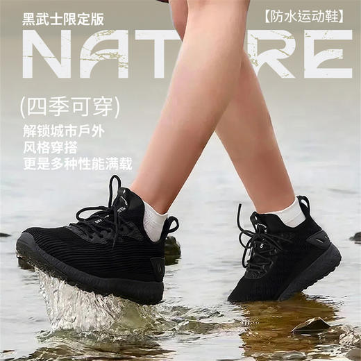 （新增冬季加绒款）真！防水防污！【春夏秋冬可穿四季】【泡水24小时+弯折3万次不进水】量橙 男女款黑武士防水运动鞋 商品图5
