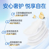 胖东来同款韩国进口恩芝艾草微囊系列卫生巾6包组合 商品缩略图0