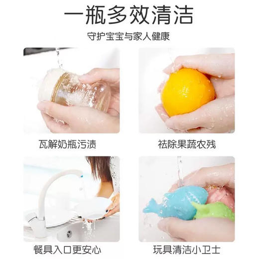 英氏 婴儿奶瓶果蔬酵素清洁泡泡600ml  “买一瓶送一瓶” 实🉐2瓶 商品图2